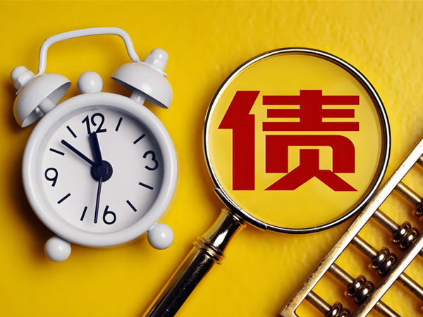 委托温州讨债公司后如何确保他们积极履行职责？