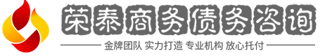 浙隆讨债
